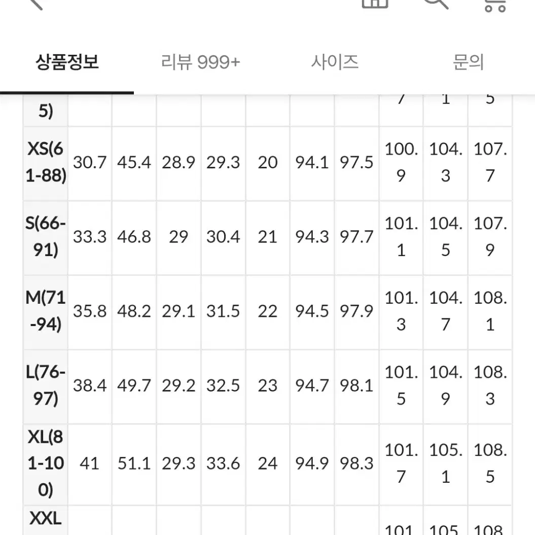 택포)에이블리 데님 팬츠