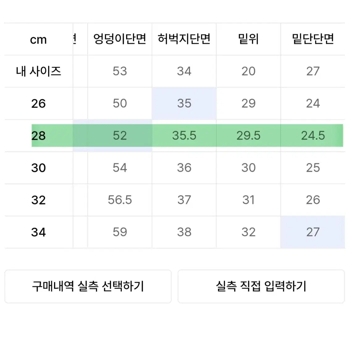 데케트 커브드 와이드진 블랙데님 #와이드 데님 #토피 #86로드