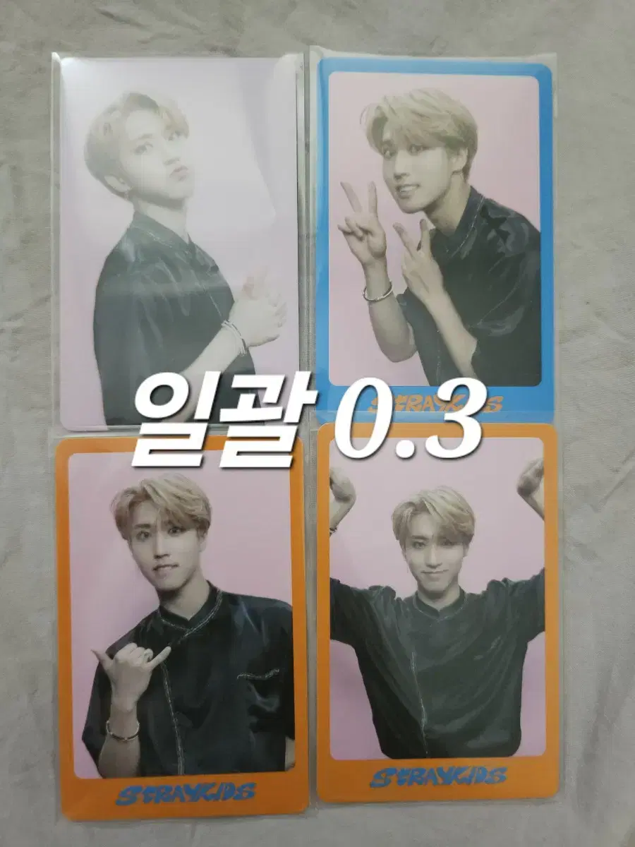 Bulk) straykids han Dipesta Dikon Mini Namchusa photocard md MD