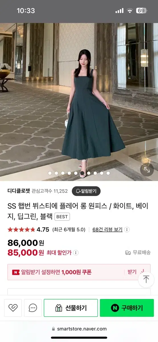 오드리 햅번 뷔스티에 나시 원피스 딥그린 미듐