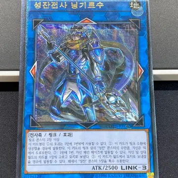 遊戯王 안개 글짜기의 기도사 シークレット HA01-KR005 遊戯王 안개 글