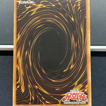 유희왕 성잔전사닝기르수 UTR A급 오류판 | 브랜드 중고거래 플랫폼