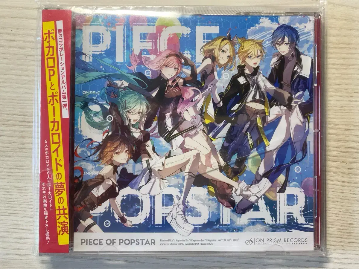 Sell Vocaloid Bocaro album 