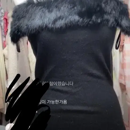 갸루 퍼 나시