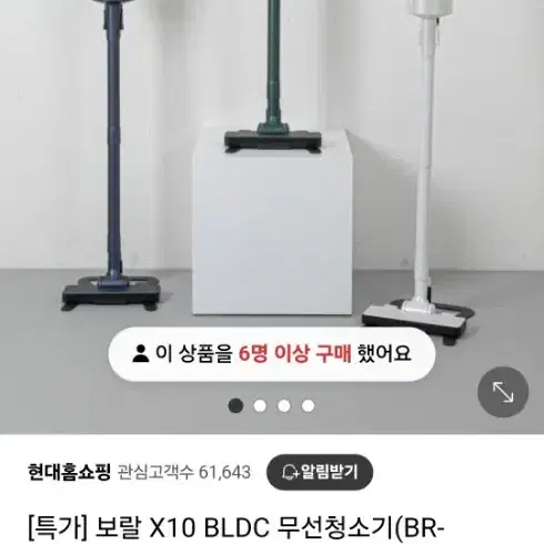 보랄 청소기 무선청소기