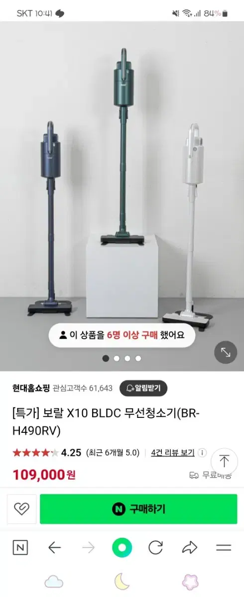 보랄 청소기 무선청소기