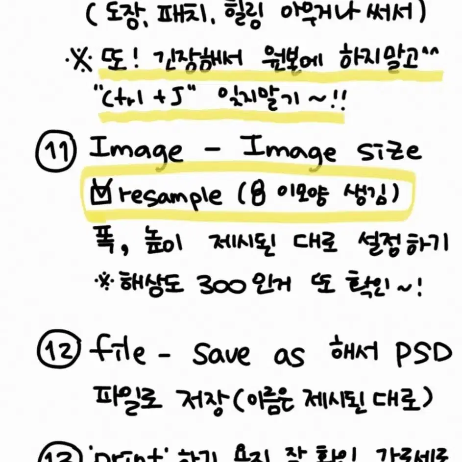 사진기능사 실기 핵심요약정리본 판매합니다