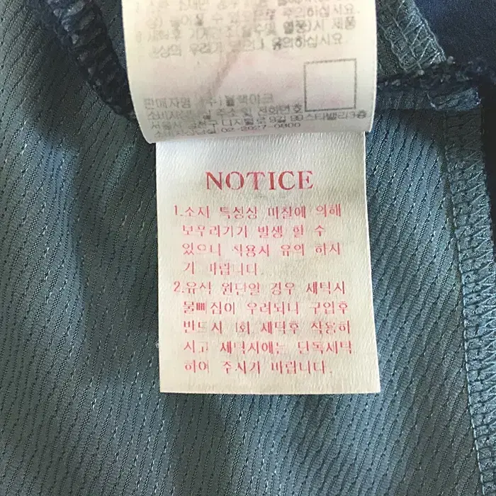 블랙야크 반팔 반집업 티셔츠 쿨원단 105