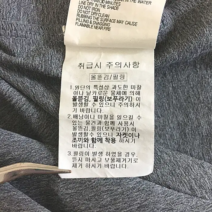 빈폴 반팔 반집업 티셔츠 쿨원단 100