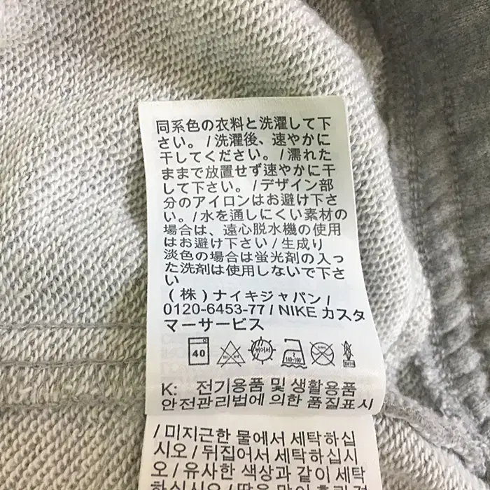 나이키 반바지 허리밴딩 31인치