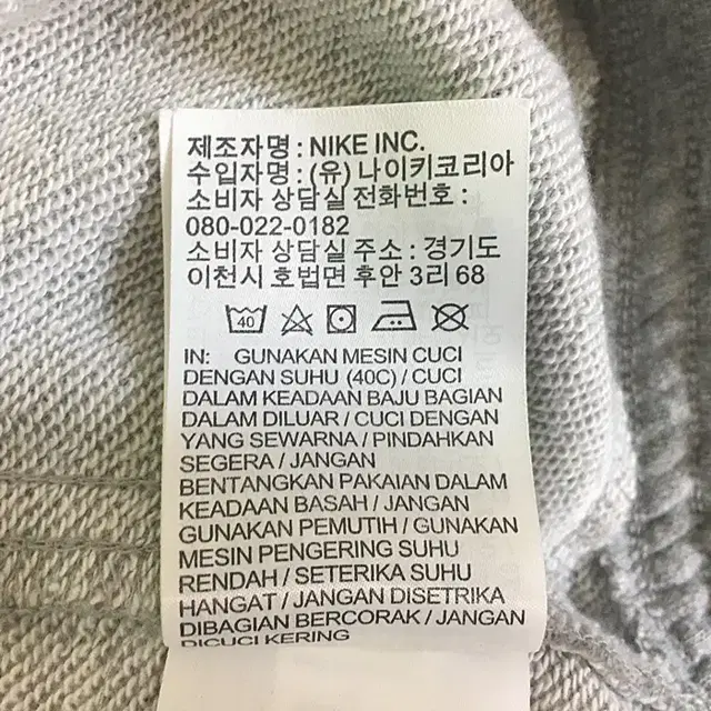 나이키 반바지 허리밴딩 31인치