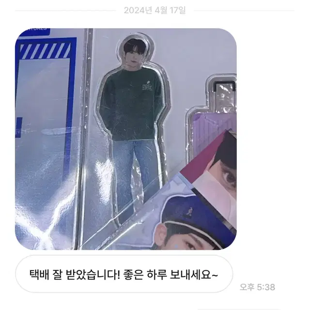 후기들 <3