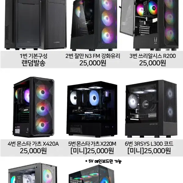 초특가PC I5 9400F인기사양 자녀용 가성비 게이밍 컴퓨터데스크탑본체