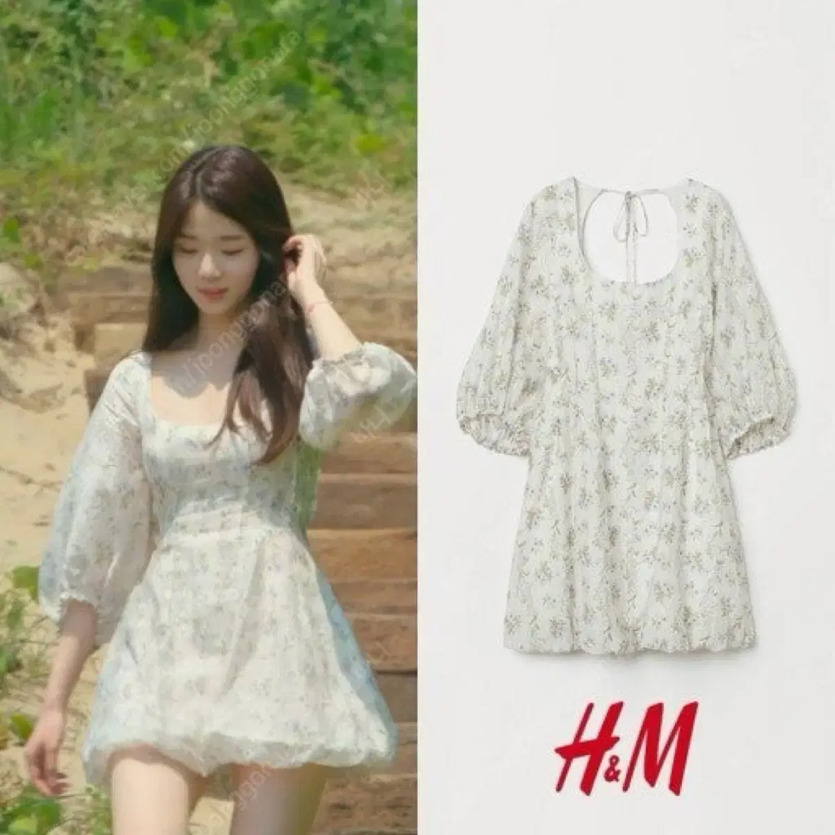 H&M 리오셀 믹스 신지연 원피스 팝니다!