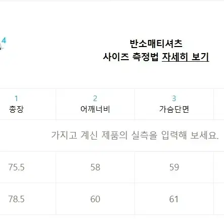 정품 매니아매스 반팔 티셔츠