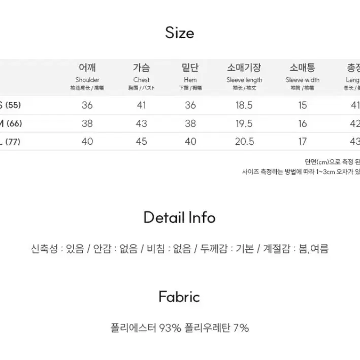 제너럴아이디어 셔링 브이넥 카라 반팔티