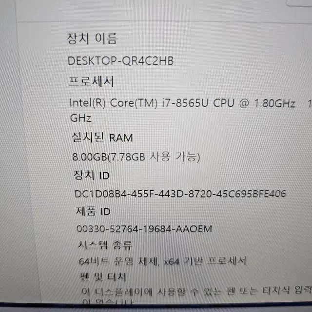 카본X1 7세대(i7 8565U,8G,SSD 512G(신품))노트북!