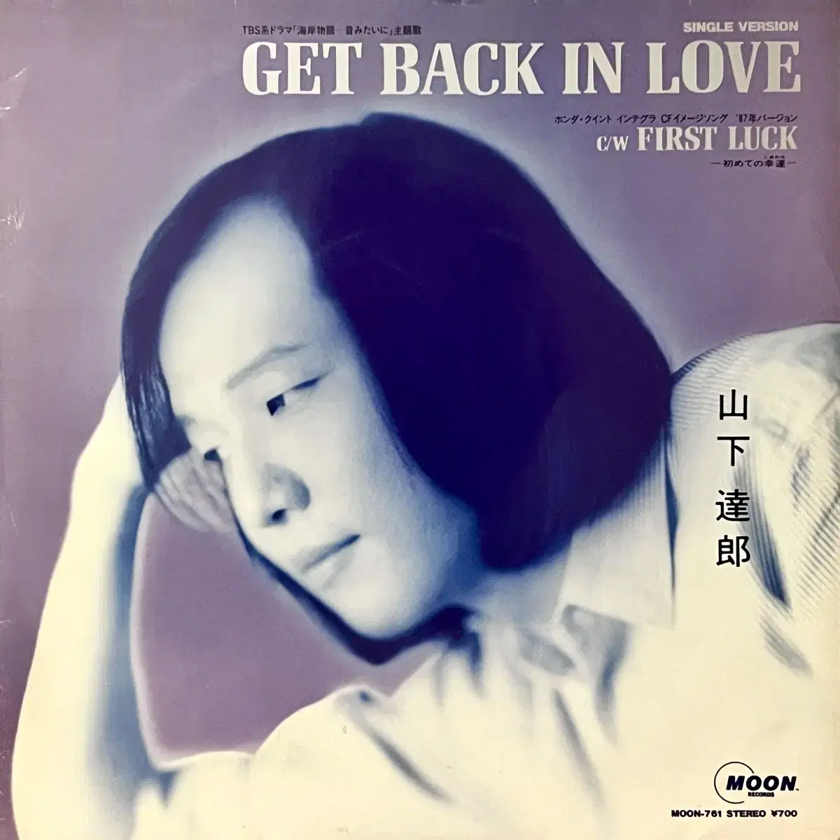 시티팝LP 야마시타 타츠로 -Get Back In Love