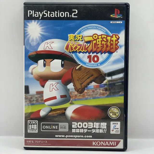 [일판] PS2 실황 파워풀 프로야구 10  (77)