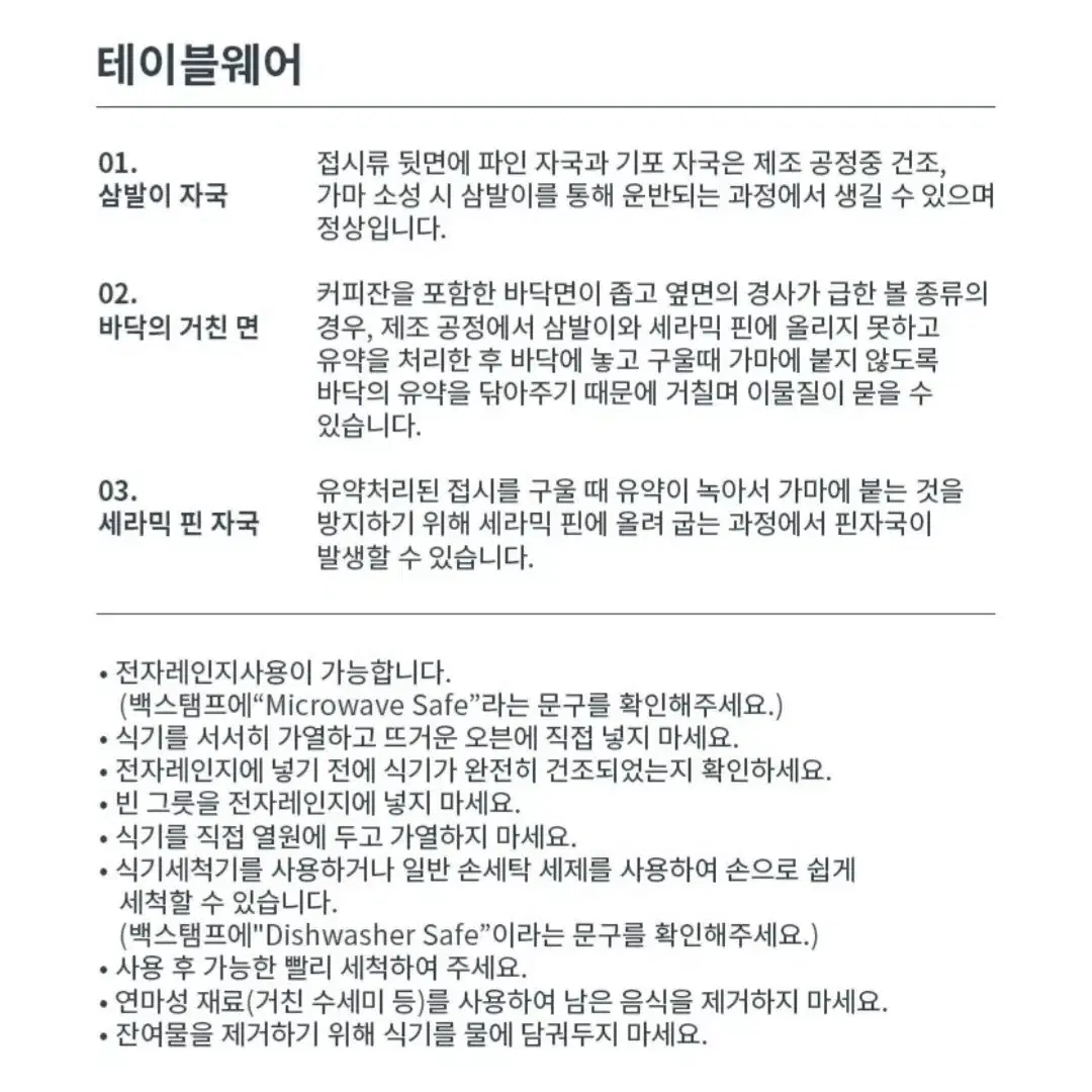 포트메리온 커피잔 세트