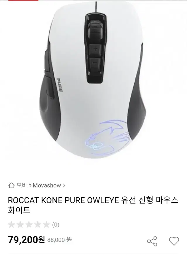 roccat kone pure owl eye 마우스