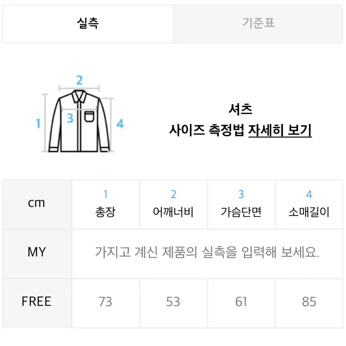 레이스 rrace Crease Summer Overfit Shirt 핑크