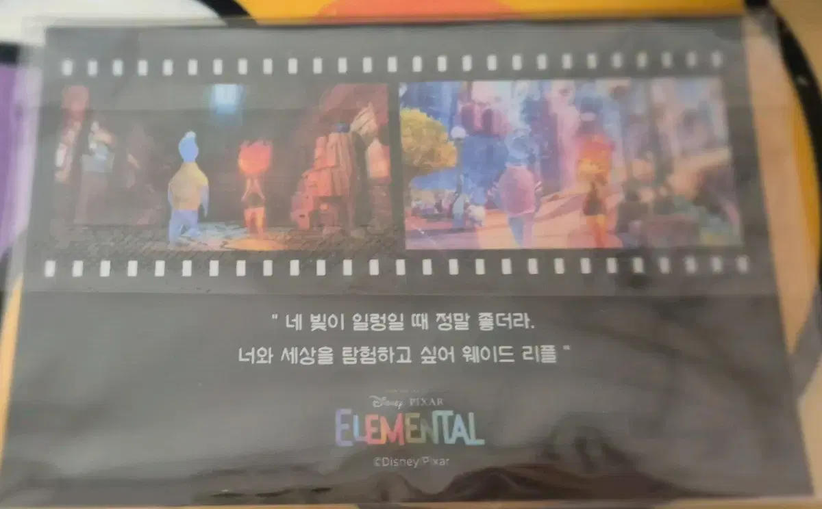 Disney's Elemental Wonders Funding pre-order benefit kard postcard Film