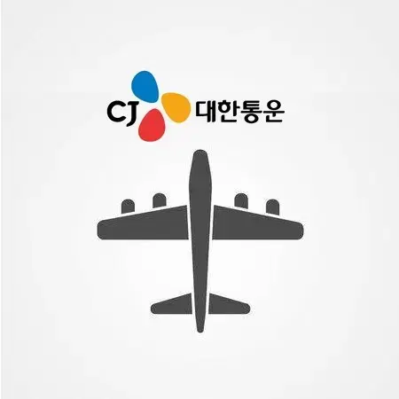 택배) 제주 항공료 및 도서상간 운임