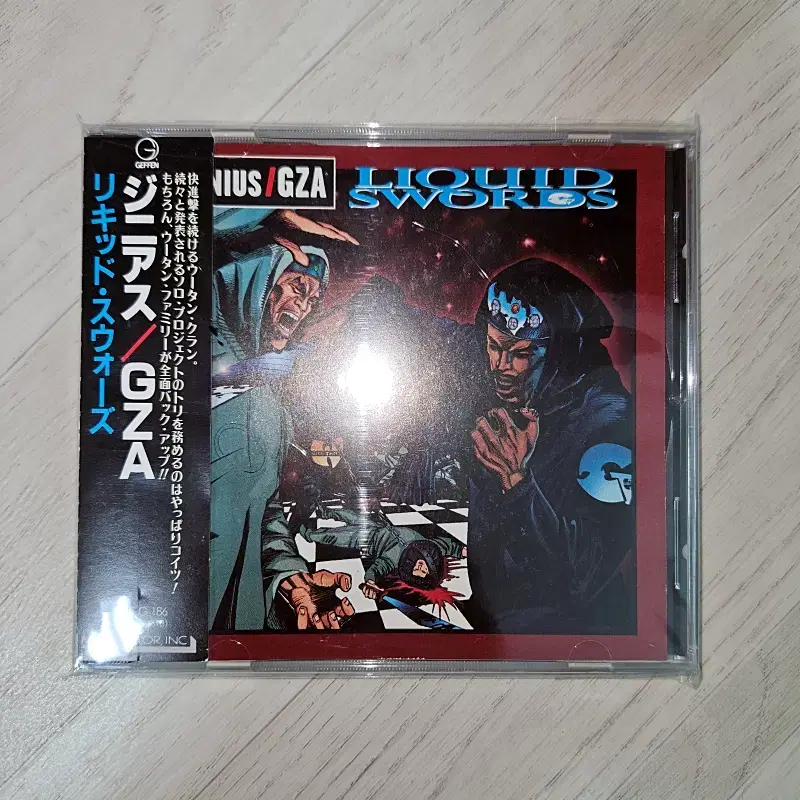 GZA / Genius - Liquid Swords 일본초판 띠포함 CD