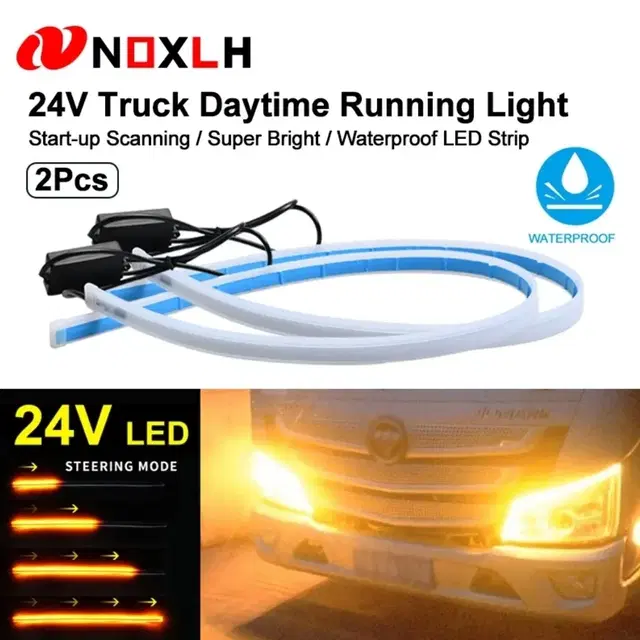 24V 방수 DRL LED 트럭 주간 야간 주행등 릴레이 방향지시등 화이