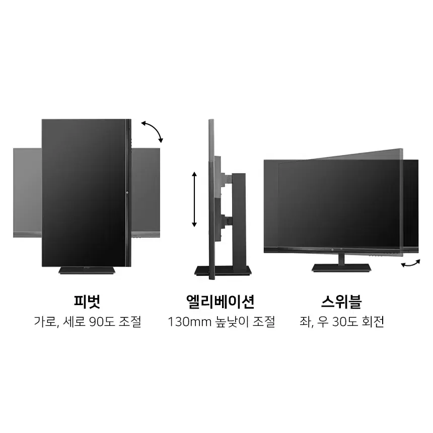 IPS패널 27인치 QHD 광시야각 모니터