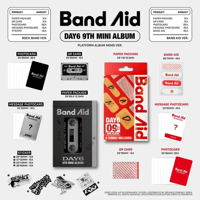 Day 6 미니 9집 BAND-AID 분철 ㅇ방ㅇ