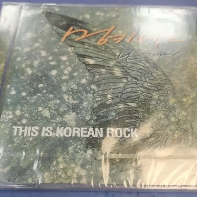 멍키헤드 미개봉 CD