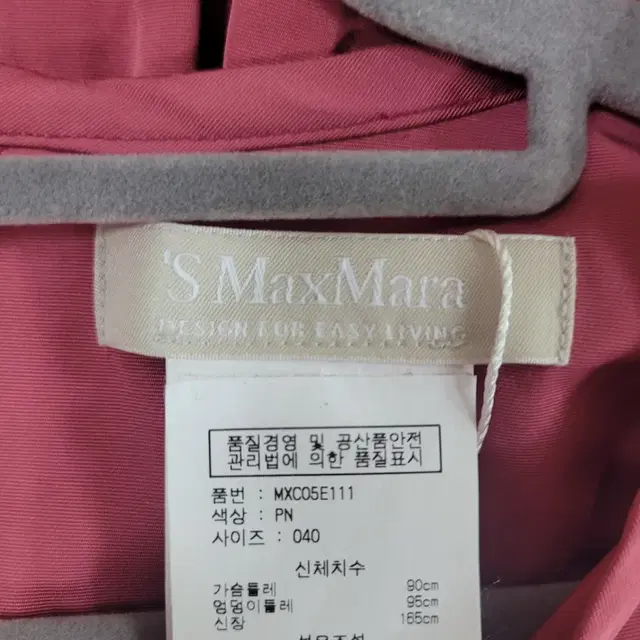 막스마라 'S MaxMara  반팔 미디 원피스 S