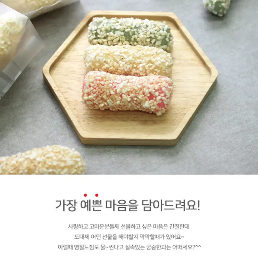 [단체 선물용/대형/500g] 국산 궁중 모듬 한과 유과 선물 세트