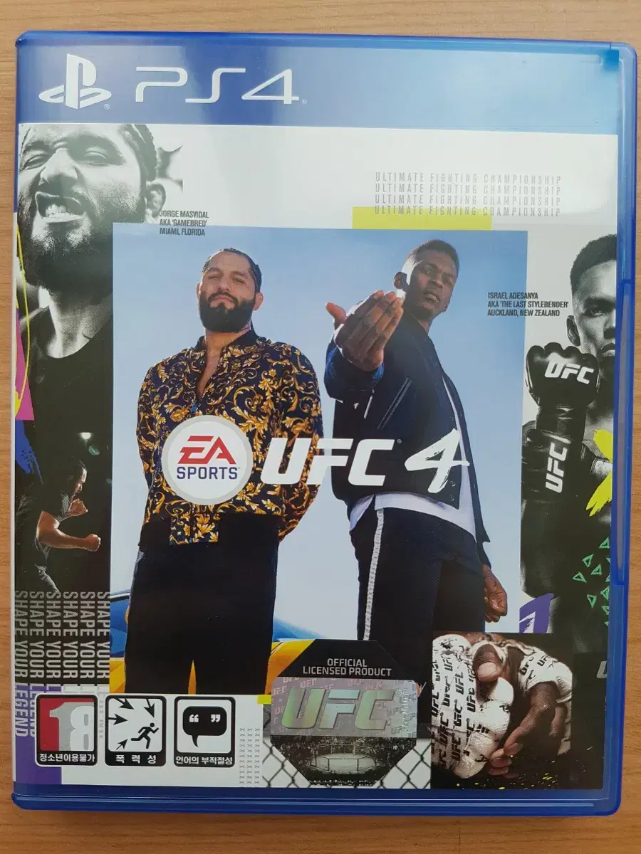 PS4 플스4 타이틀 UFC4