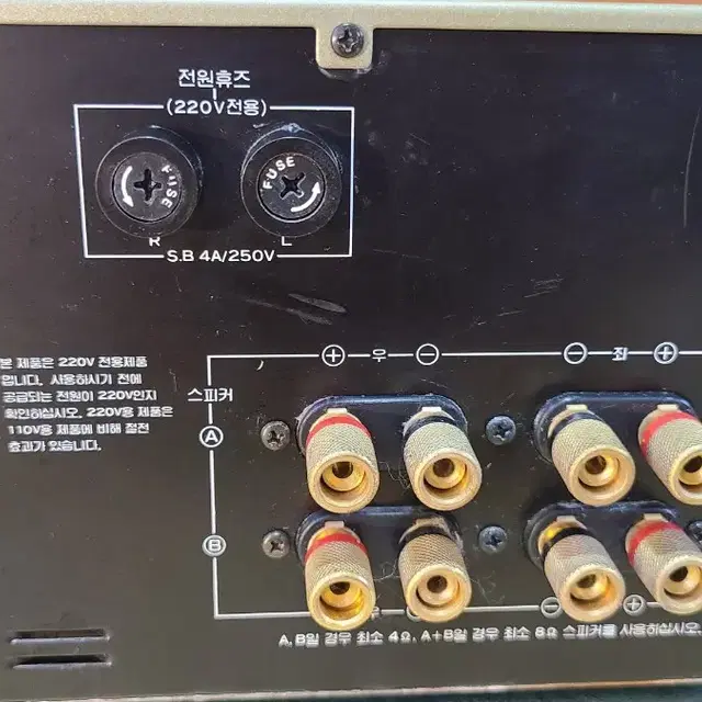 inkel AM 8500G POWER AMP