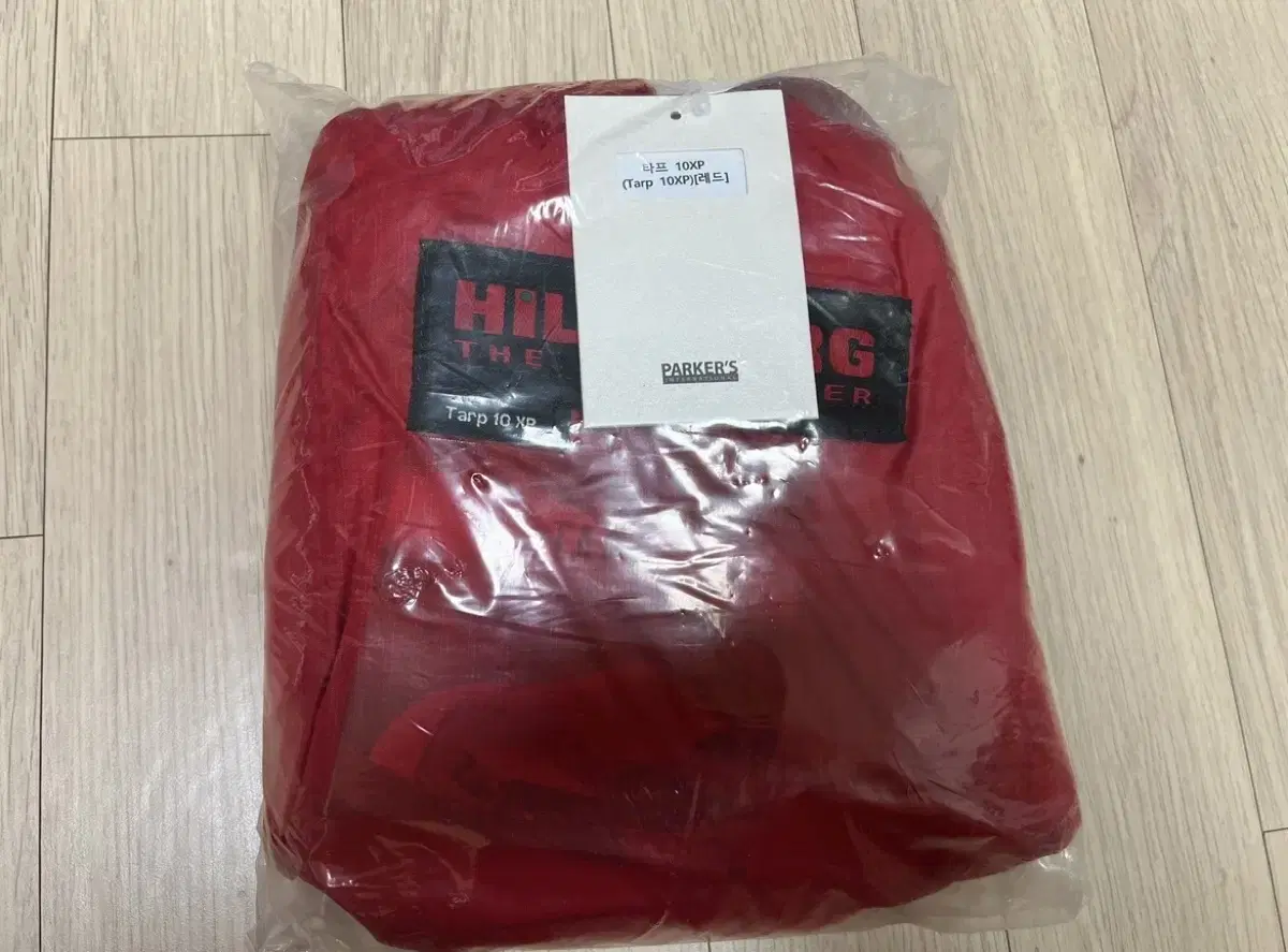 Unsealed Heileberg 10XP Red