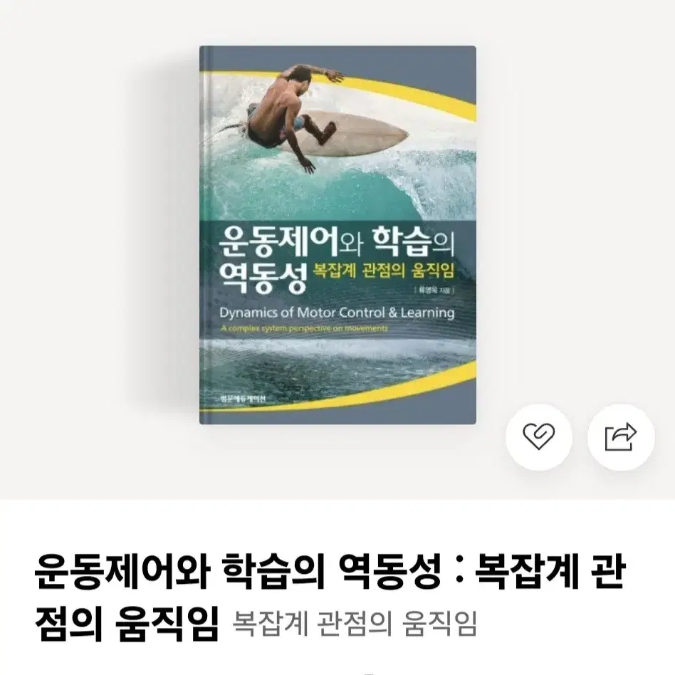 구함) 교보문고 알라딘 등등 도서 70% 대리구매 구해요