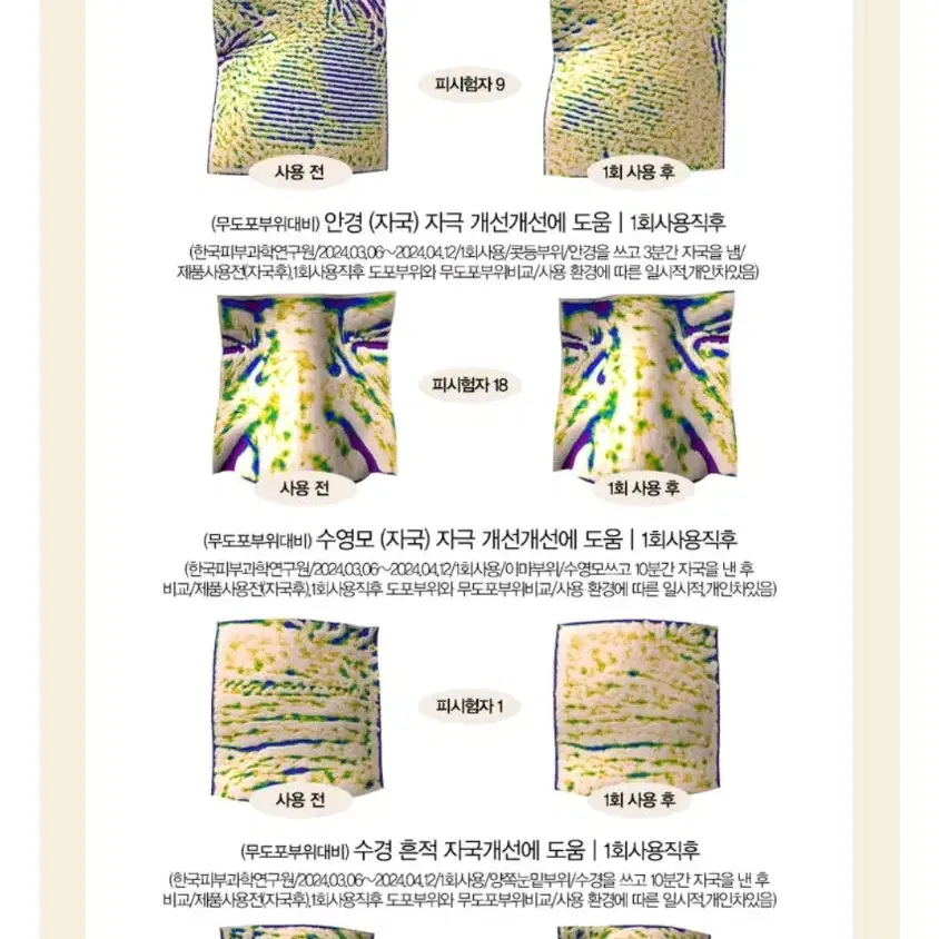 캐롤프랑크 프리미엄 리프팅세럼