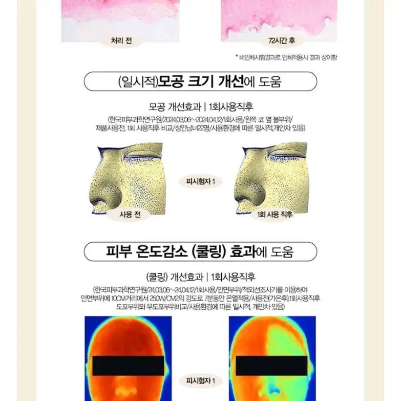 캐롤프랑크 프리미엄 리프팅세럼