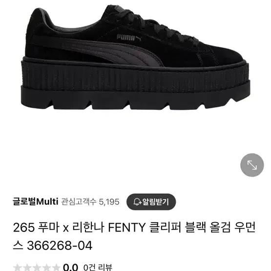 퓨마X리한나 fenty 클리퍼 블랙 우먼스