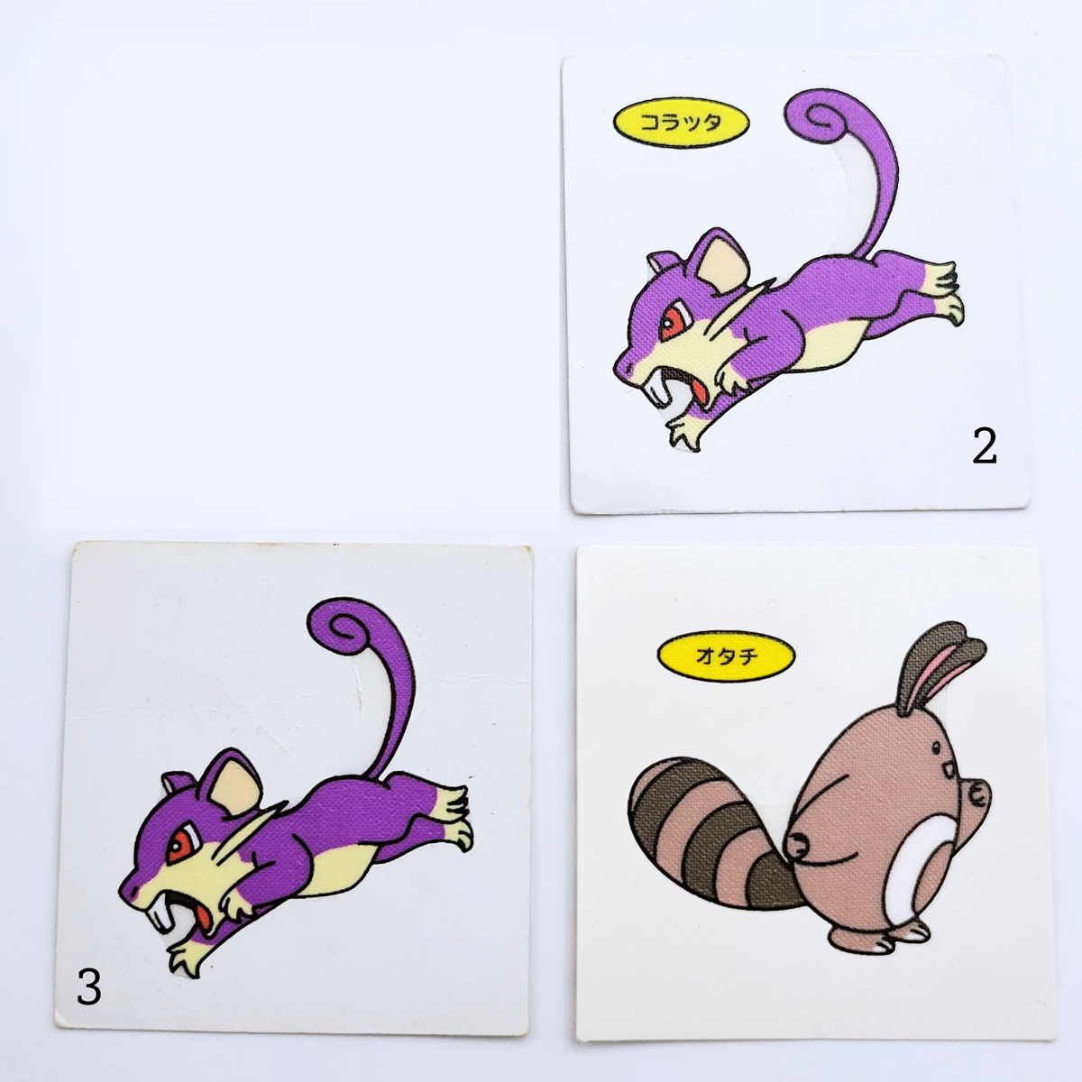 Japanese Pokémon Bread Bandibusil sticker (Koulet/Tail)