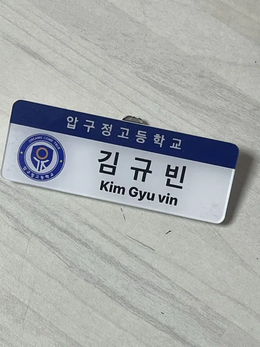 Kim Gyuvin acrylic Name Badge