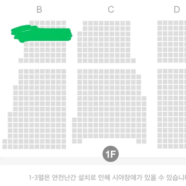 10/5 6시30분 시카고 chicago (전주)