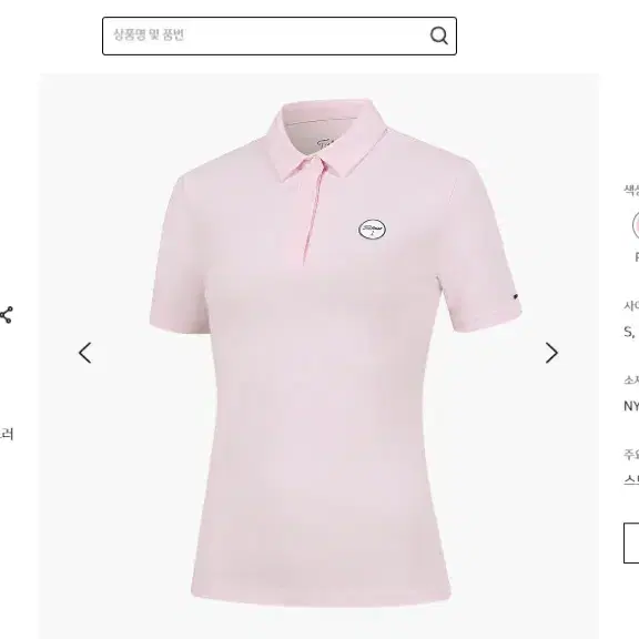 여성 타이틀리스트 CLASSIC POLO SHIRT