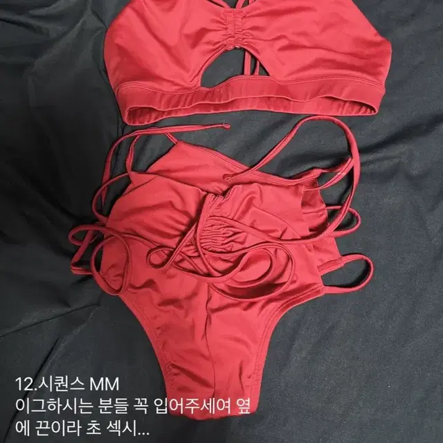 시퀀스 폴웨어 M