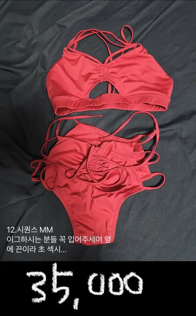 시퀀스 폴웨어 M