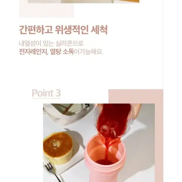 (새상품)실리콘 접이식 텀블러 550ml