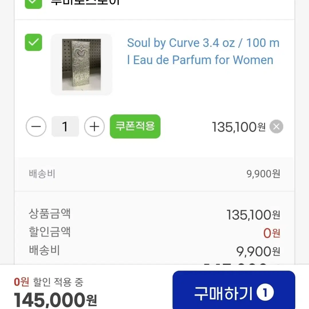 소울 커브  퍼퓸 향수 100ml